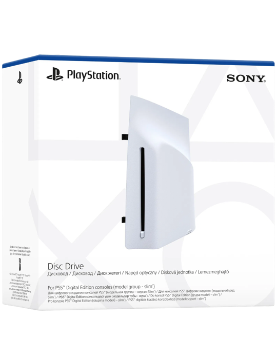 Disková mechanika pro Playstation 5 Digital Edition, bílá